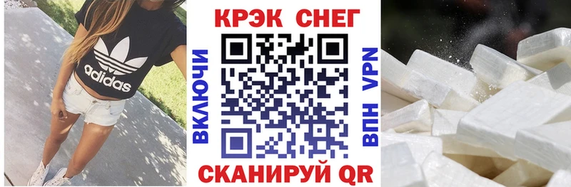 кракен ссылки  Вышний Волочёк  COCAIN Эквадор 