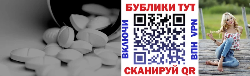 ЭКСТАЗИ 99%  Вышний Волочёк 