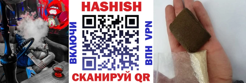 Гашиш индика сатива  купить закладку  это телеграм  Вышний Волочёк 