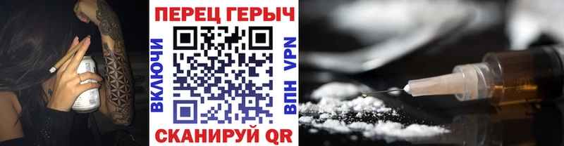 Героин хмурый Вышний Волочёк