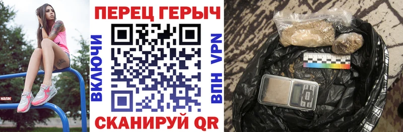 Героин Heroin  Вышний Волочёк 