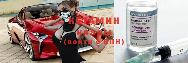 прущий лед Абаза