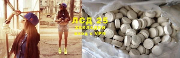 синтетический гашиш Алзамай