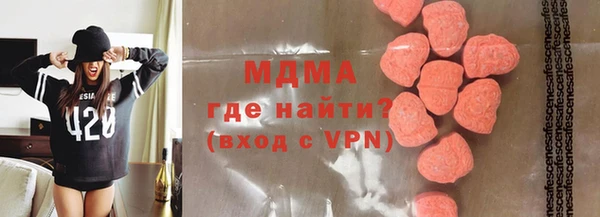 мдма Алексин