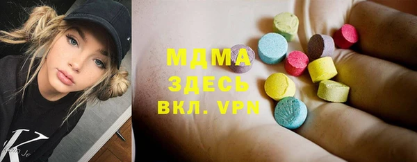 мдма Алексин