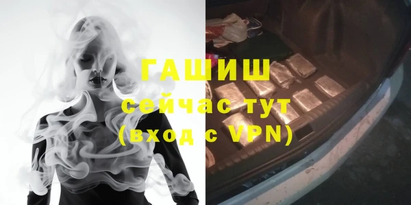 ешки Армянск
