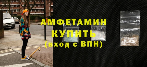 синтетический гашиш Алзамай