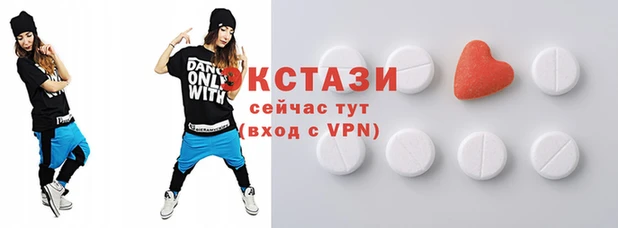 синтетический гашиш Алзамай