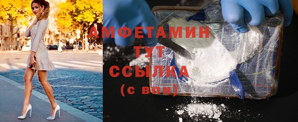 мескалин Абдулино