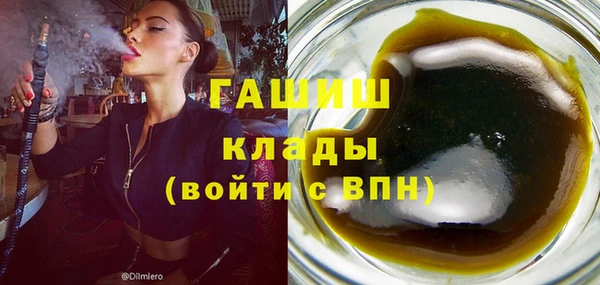 синтетический гашиш Алзамай