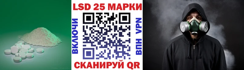 LSD-25 экстази ecstasy  даркнет сайт  Вышний Волочёк 