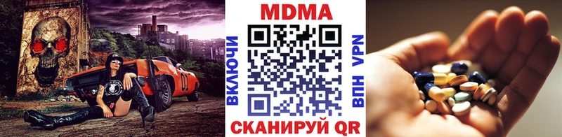 купить   Вышний Волочёк  МДМА VHQ 