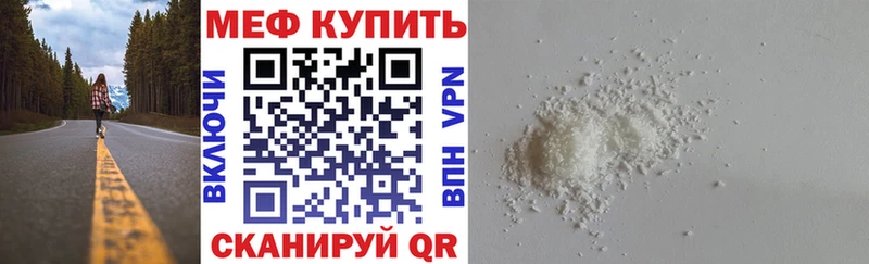 MEGA вход  как найти   Вышний Волочёк  Мефедрон кристаллы 