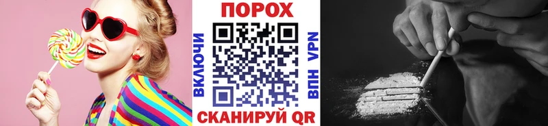 Метамфетамин кристалл  ОМГ ОМГ зеркало  Вышний Волочёк 