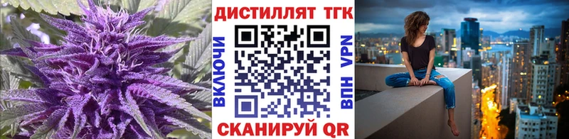 ТГК вейп  это формула  Вышний Волочёк  где купить наркоту 