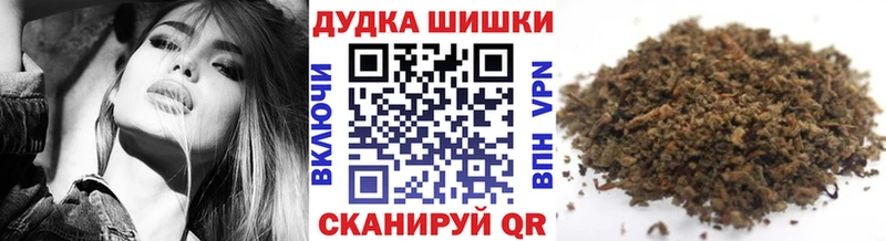 omg ТОР  купить наркотик  Вышний Волочёк  Бошки Шишки OG Kush 